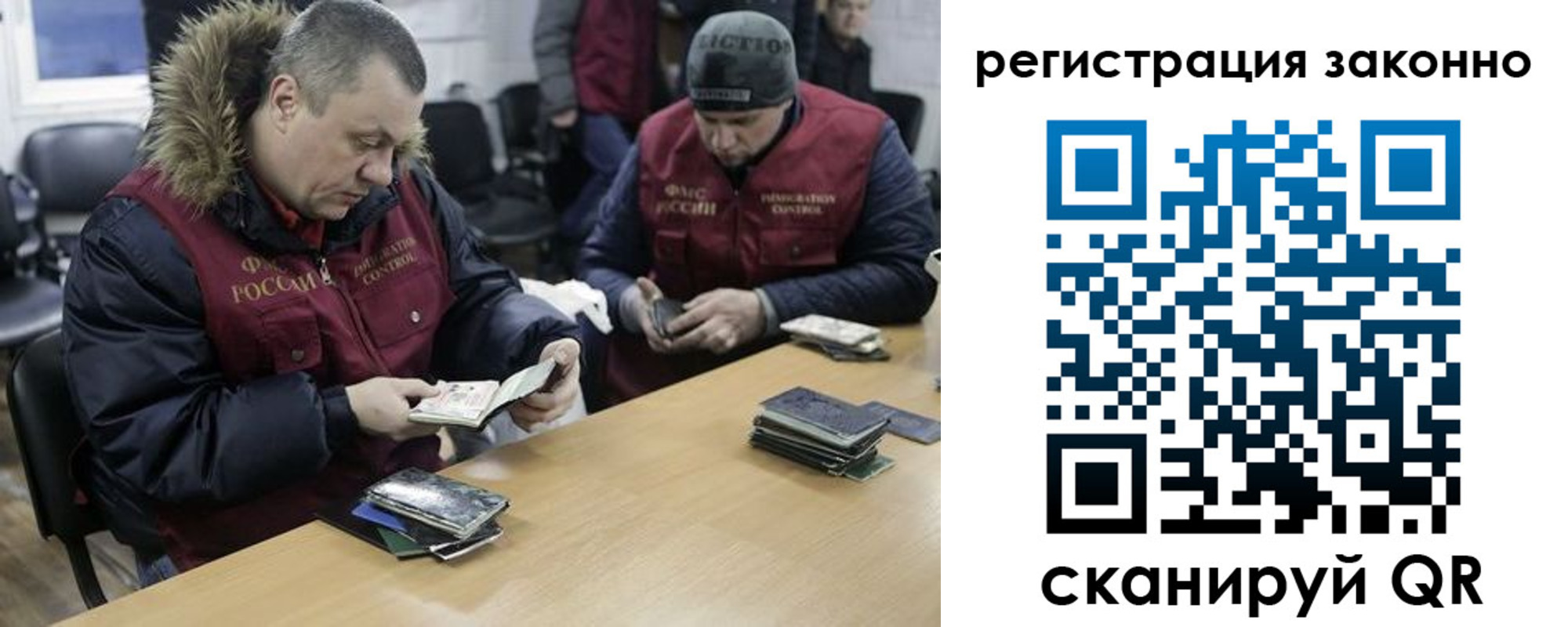 временная регистрация купить в Красновишерске