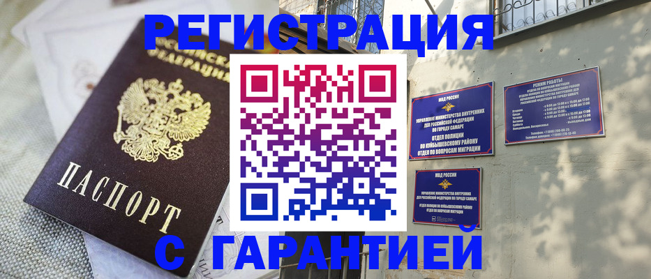прописка в квартире в Красновишерске