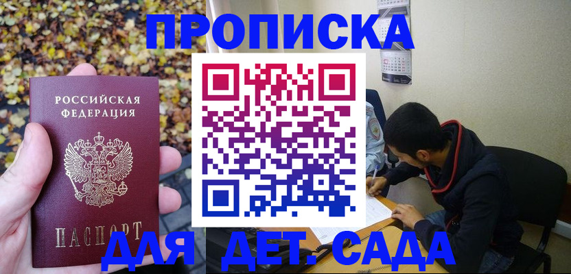 временная регистрация законно в Красновишерске