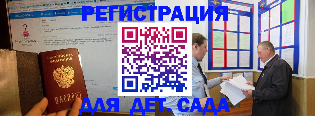 временная регистрация недорого в Красновишерске